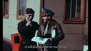 The Bloody Hundredth  สุดยอดฝูงบินที่ 100 (2024)