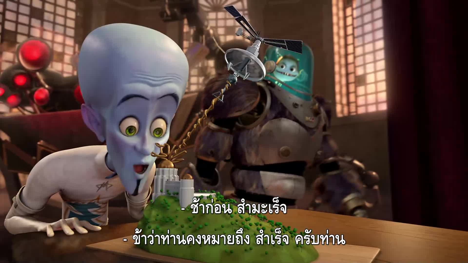 Megamind The Button Of Doom (2011) ซับไทย