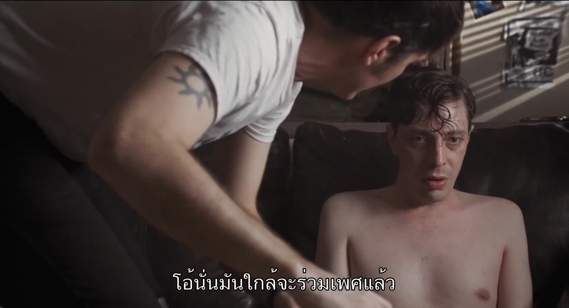 Relaxer (2018) ซับไทย