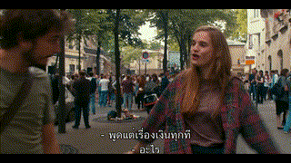 Paris Is Us (2019) ปารีสแห่งรัก