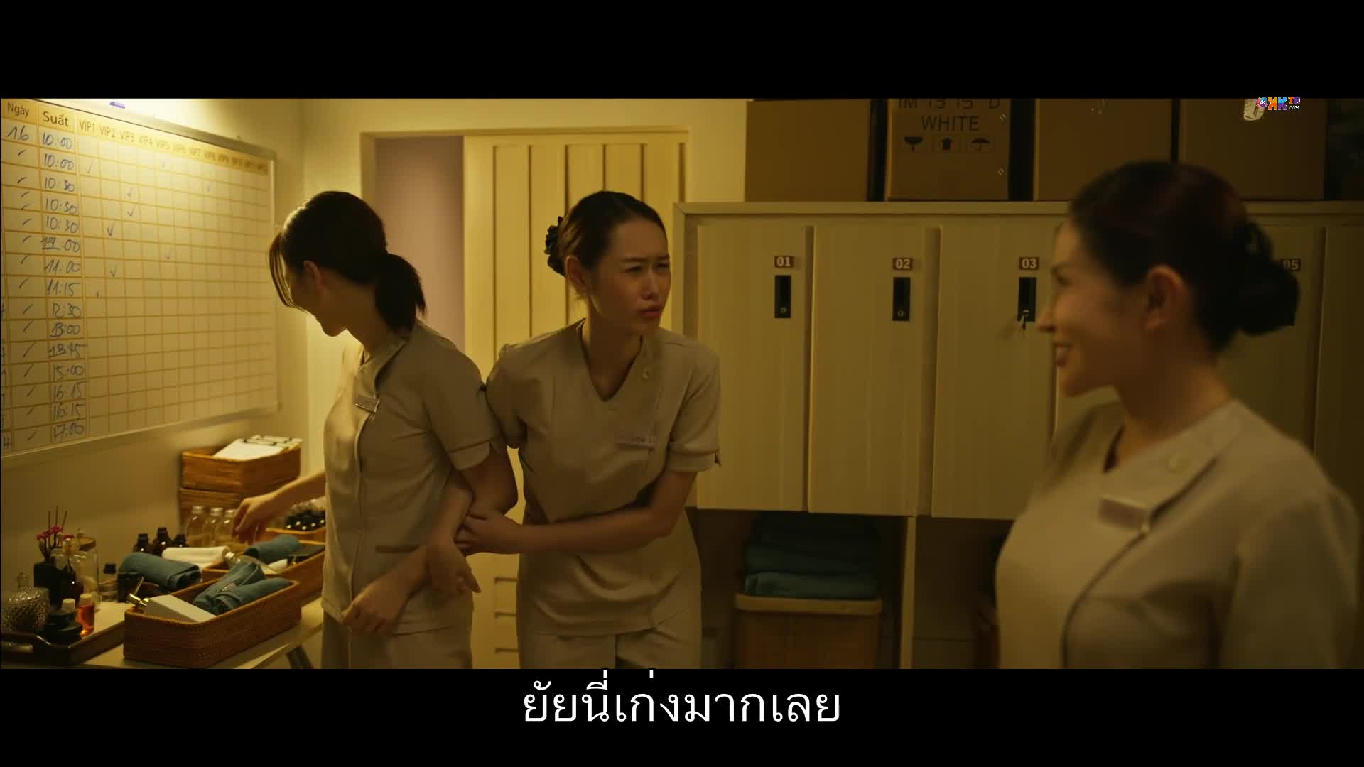 Mai (2024) รักของไม ซับไทย