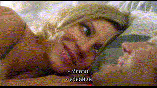 Mantervention (2014) ซับไทย