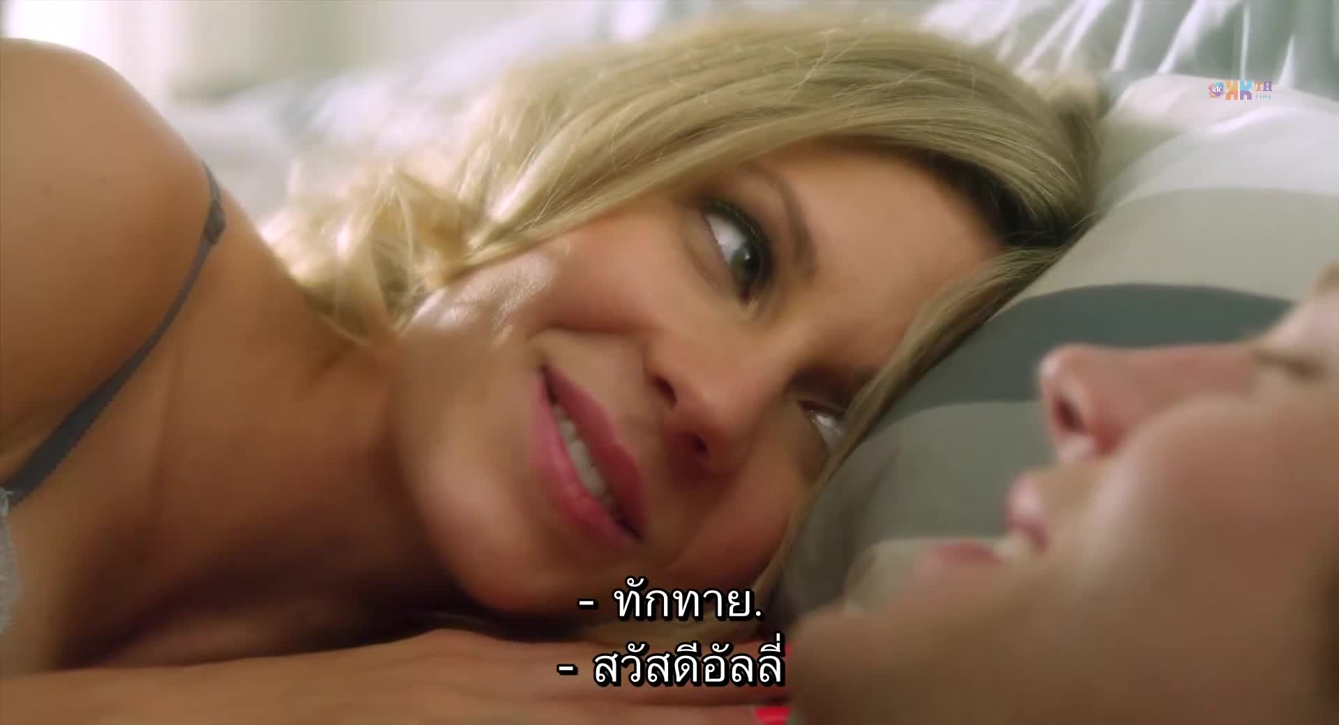 Mantervention (2014) ซับไทย