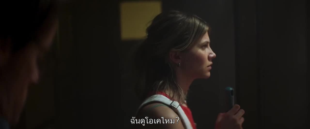 Nightmare (2022) ซับไทย