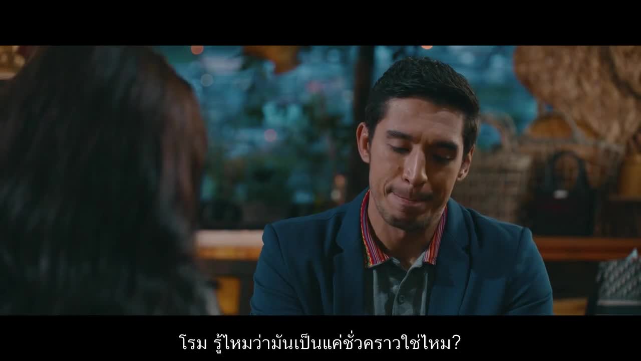 Nightbird (2023) ซับไทย