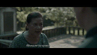 Purificacion (2022) ซับไทย