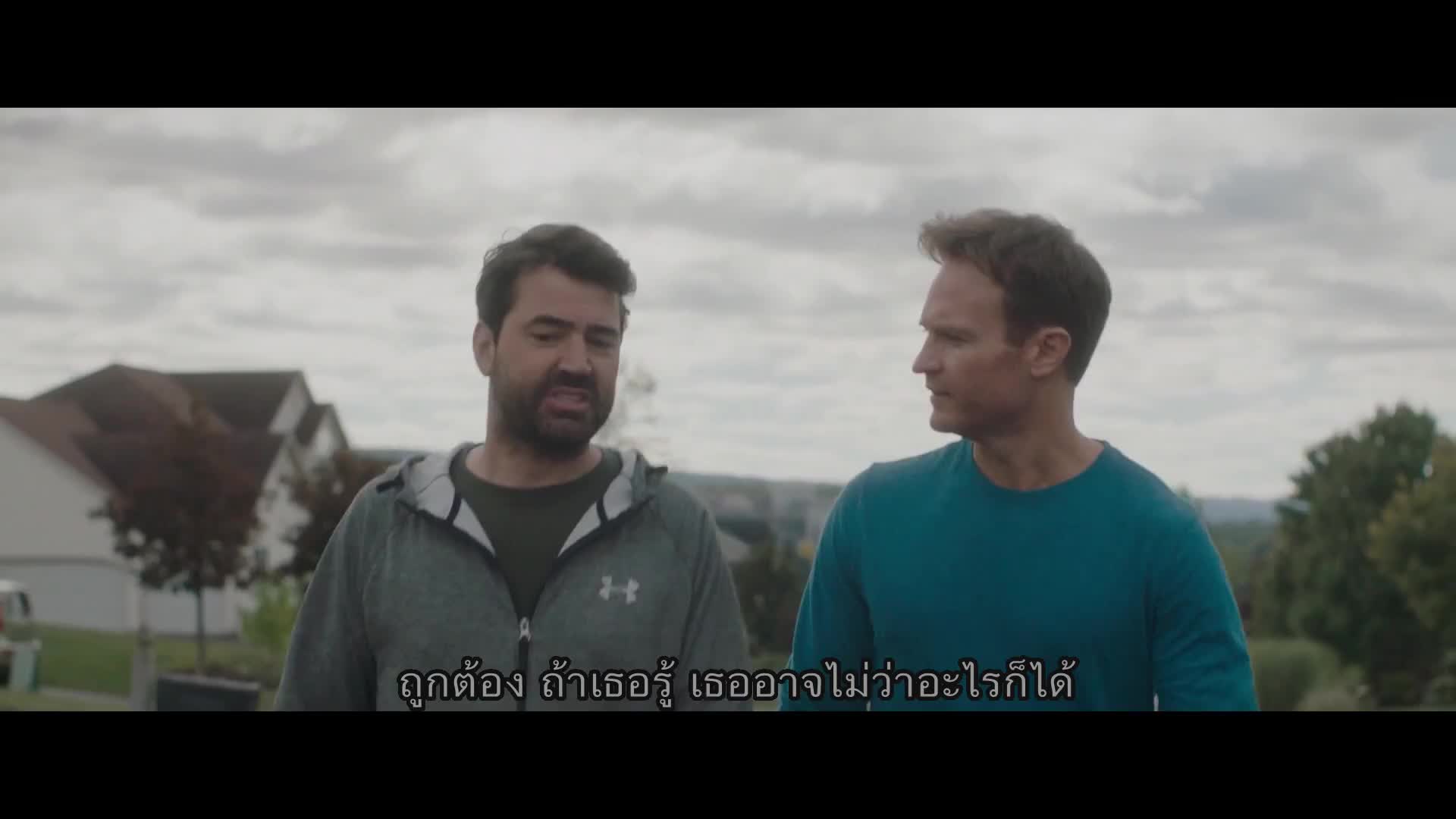 Holly Slept Over (2020) ฮอลลี่คนชอบนอน