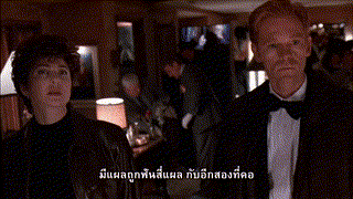 Jade (1995) เจด ผู้หญิงทำไมถึงมีชู้ ซับไทยเต็มเรื่อง