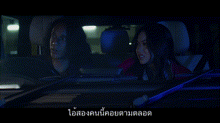 Roxana (2024) โรซาน่า