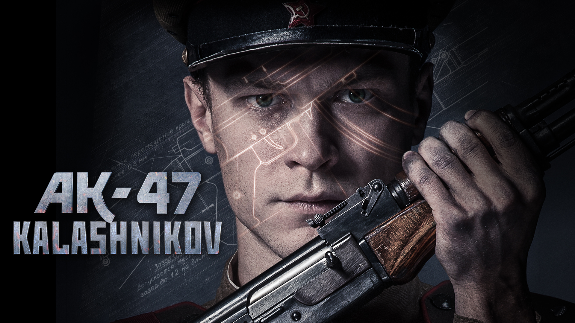 Kalashnikov AK-47 (2020) คาลาชนีคอฟ ซับไทย