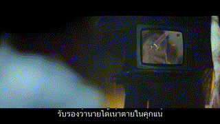 Daaku Maharaai (2025) ราชาไร้อาณาจักร