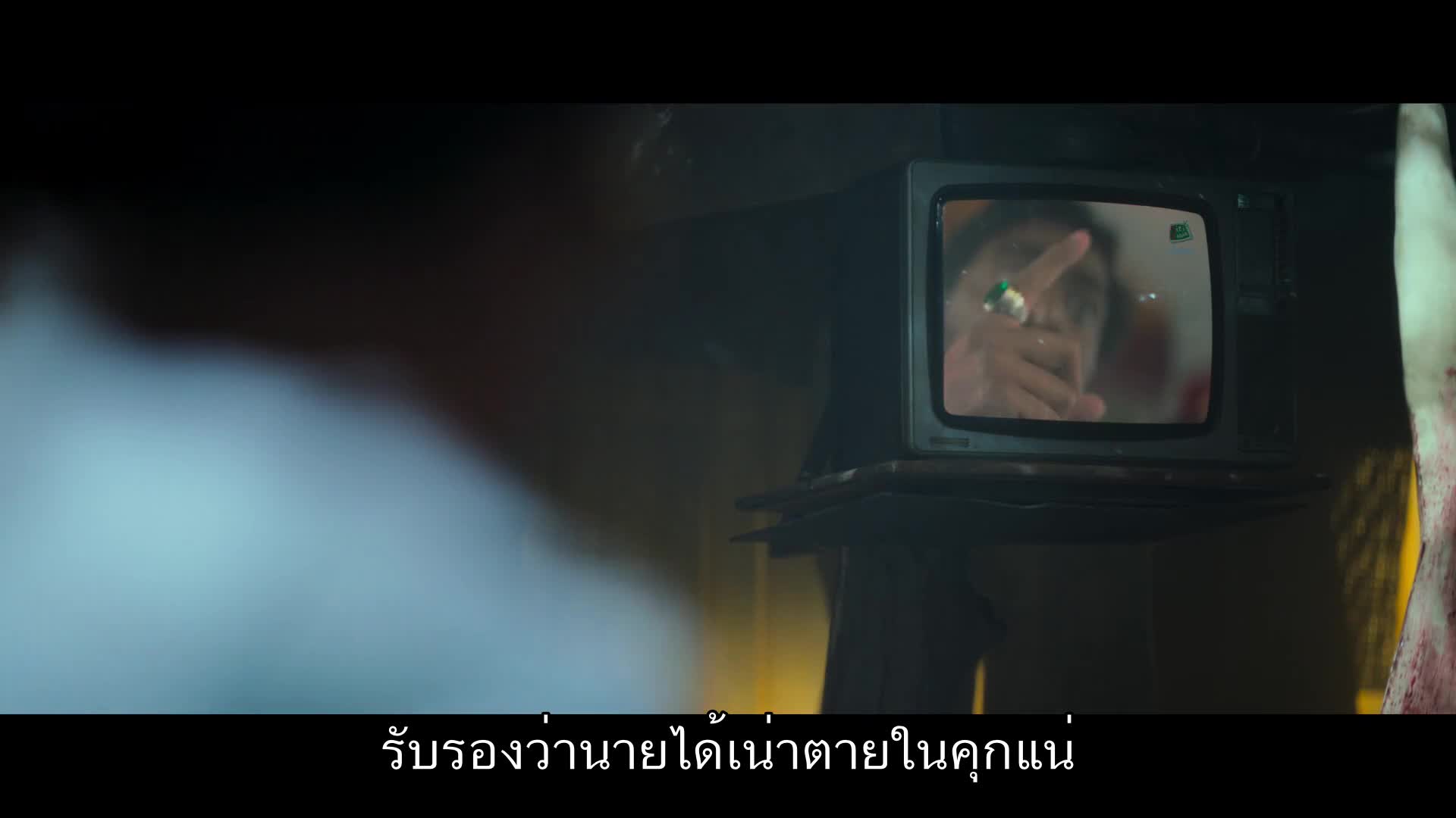Daaku Maharaai (2025) ราชาไร้อาณาจักร