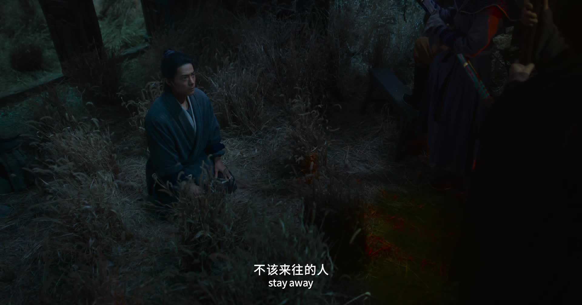 Legends of the Condor Heroes (2025) The Gallants มังกรหยก 2025