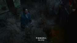 Legends of the Condor Heroes (2025) The Gallants มังกรหยก 2025